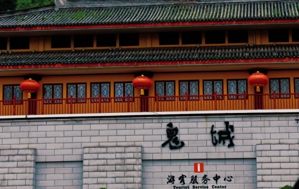 Day 6: Yichang--Chongqing