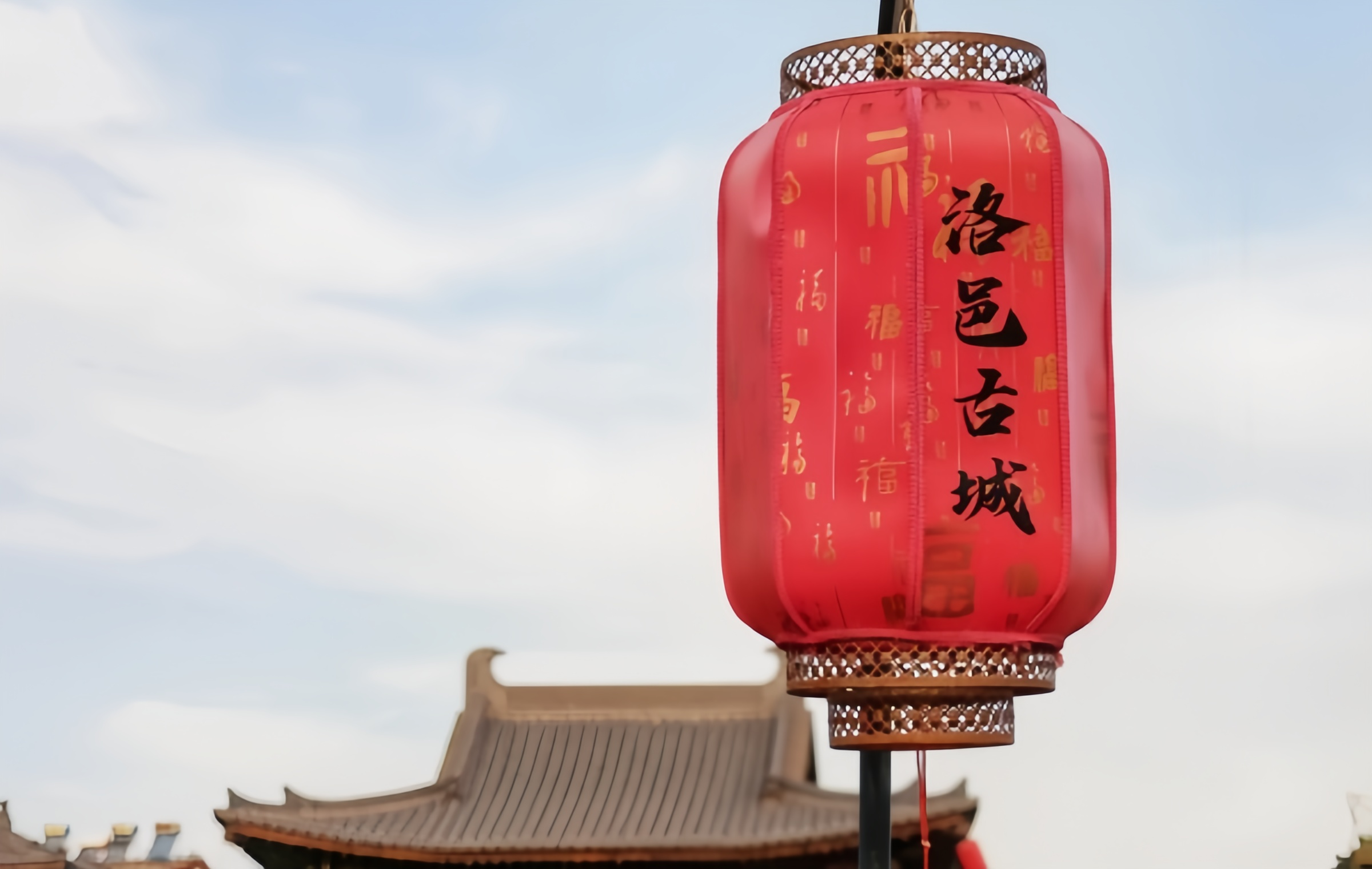 День 1: Луоян